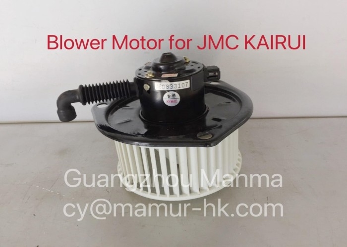 41-012 12V Blower Motor For JMC KAIRUI Auto Parts